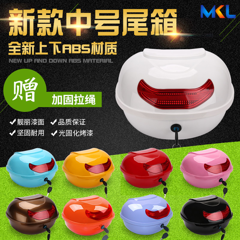 极速新款王小龟电动车后备箱通用A中小号尾箱全新料工具箱头盔储,电动车/配件/交通工具,电动车后备箱,淘宝优惠券,粉丝福利购,淘宝优惠卷
