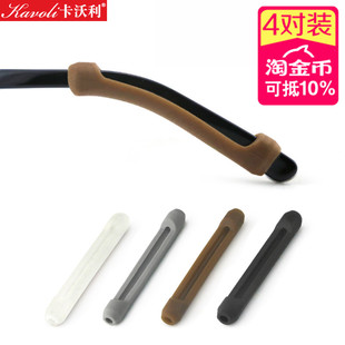 极速眼镜框防磨耳朵墨镜架耐x磨超轻耳托细细腿防滑超软眼镜硅胶