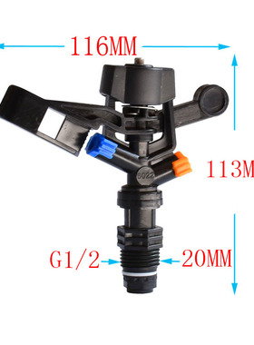 极速Garden Watering Rotavting Sprinkler Agriculture Rocker