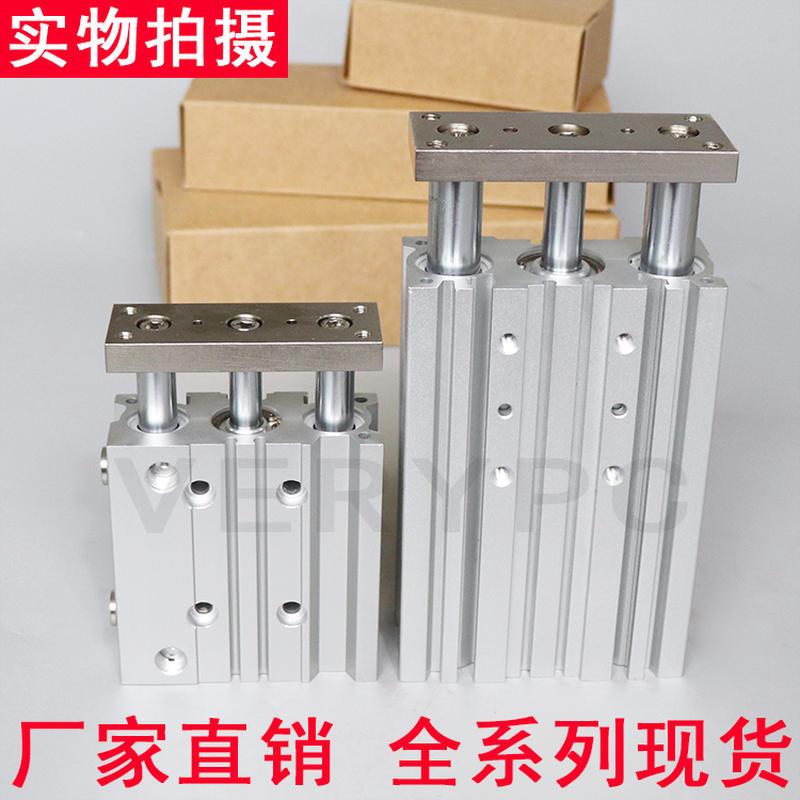 极速三轴带导杆三杆气缸MGPM80-25-30-40-5F0-75-100-125-150-175