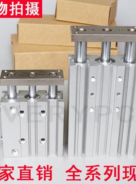 极速三轴带导杆三杆气缸MGPM80-25-30-40-5F0-75-100-125-150-175