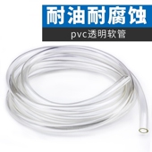 牛筋管水平管 透明防冻水管 32毫米 L无味6 极速PVC软管直径