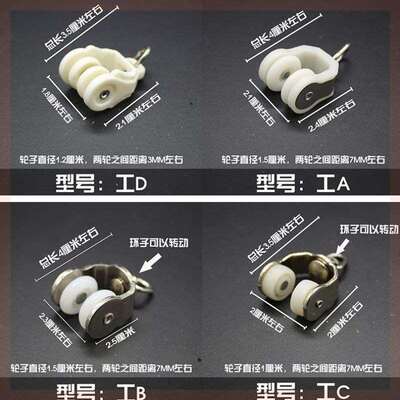 极速Ring sub-pulley bending accessoeries slide rSail walk ho