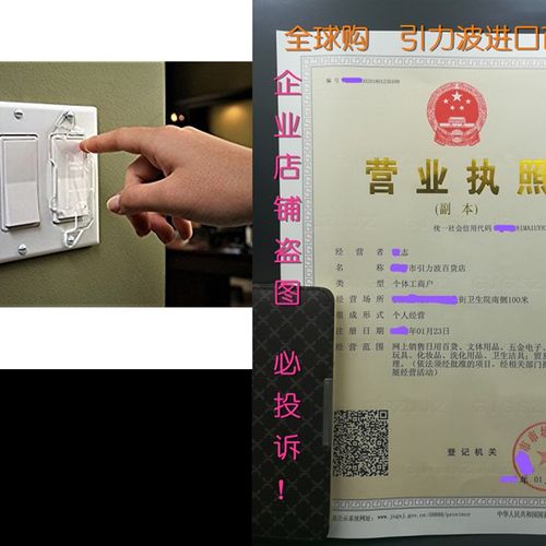 极速Dual Option Wall Suwitch Guard (3 Pack) Clear Rocker