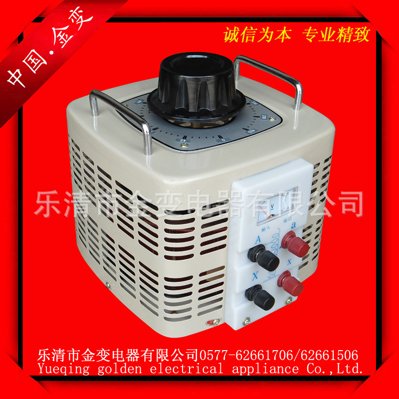 极速单相交c流调压器5KVA 5000W升压变压器输入220V输出0v-250v可