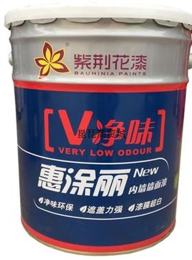 紫荆花惠涂丽Vi净味内墙乳胶漆内墙油漆涂料墙面漆25公斤白色
