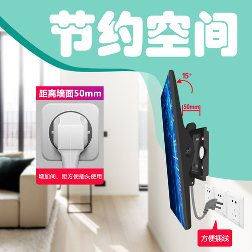 新品适用创维电视机挂架40K5C 43K5C 50DK5C 55K5C 58KC5 65K5C壁
