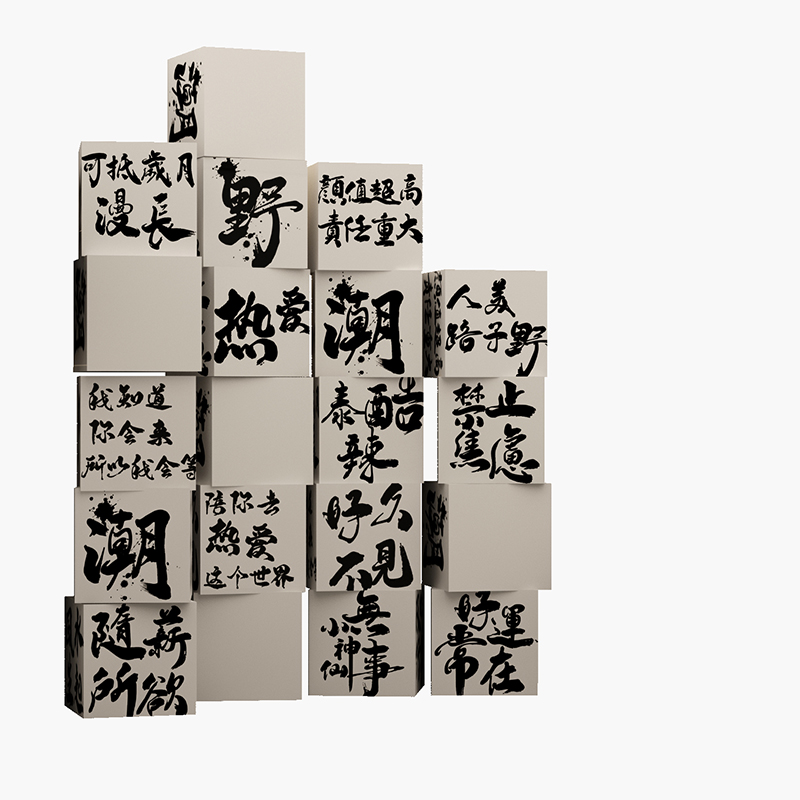 极速网红拍照区布置女服装店墙面软装饰氛围摆件T直播间背场景打