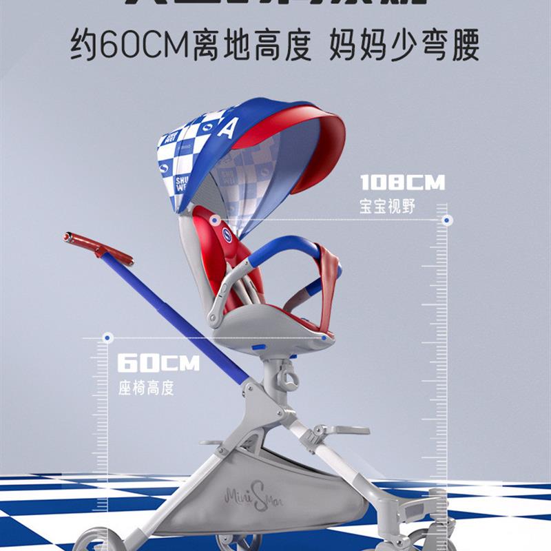 极速202d3新款小宇宙遛娃神器溜娃神器高景观婴儿手推车超轻便摺