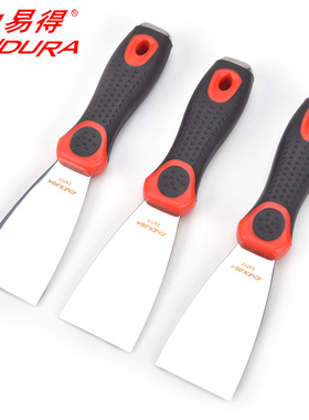 极速力易得不锈钢塑柄油灰刀批土刀2v寸3寸4寸E9773/E9774/E9775/