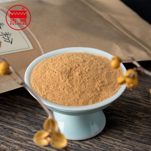 极速古城a香业 檀香粉熏香家居香薰办公室日用香道熏香粉袋装自然