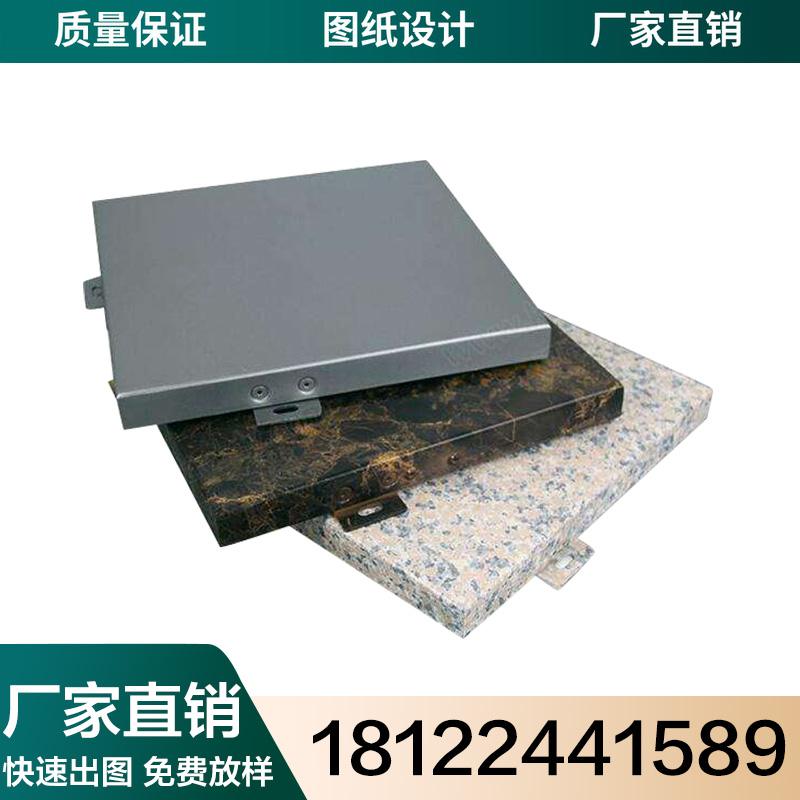 极速氟碳铝单板铝单板幕墙门头造型铝板冲孔铝单板天花Z吊顶木纹