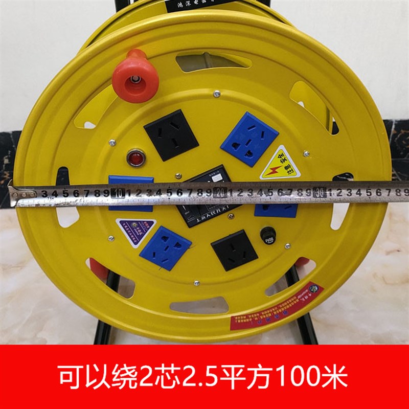 极速100米220kV移动卷线盘 绕线盘 电线电缆盘 接线板拖线盘空盘