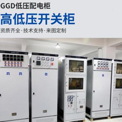 极速成套配电柜开关柜出线柜进线柜电容补偿柜P箱变配电房控制柜