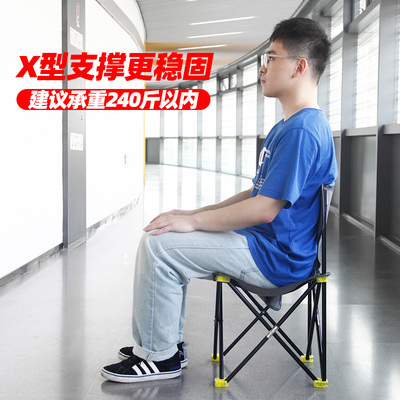 极速美术生折叠椅子户外便携式轻便马F扎小凳子靠背美术写生家用