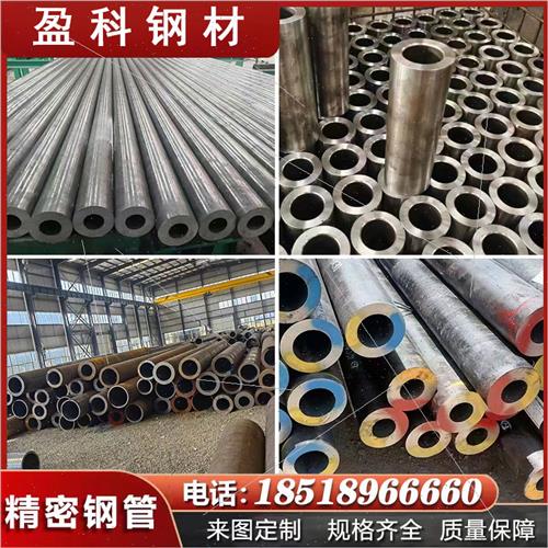 极速大小口径厚壁铁管空心镀铬光轴不锈钢无缝P工业管厚壁管精密