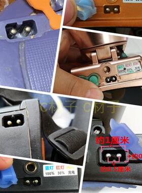 极速格玮GWd-1190 1170 1180A 1193 1160 S8888锂电头灯扁插双孔