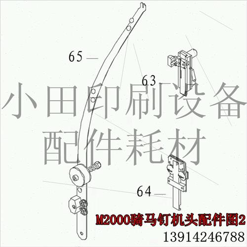 极速厂销M2000机头骑马钉订头 骑马G钉机头装订机订书机骑钉龙钉