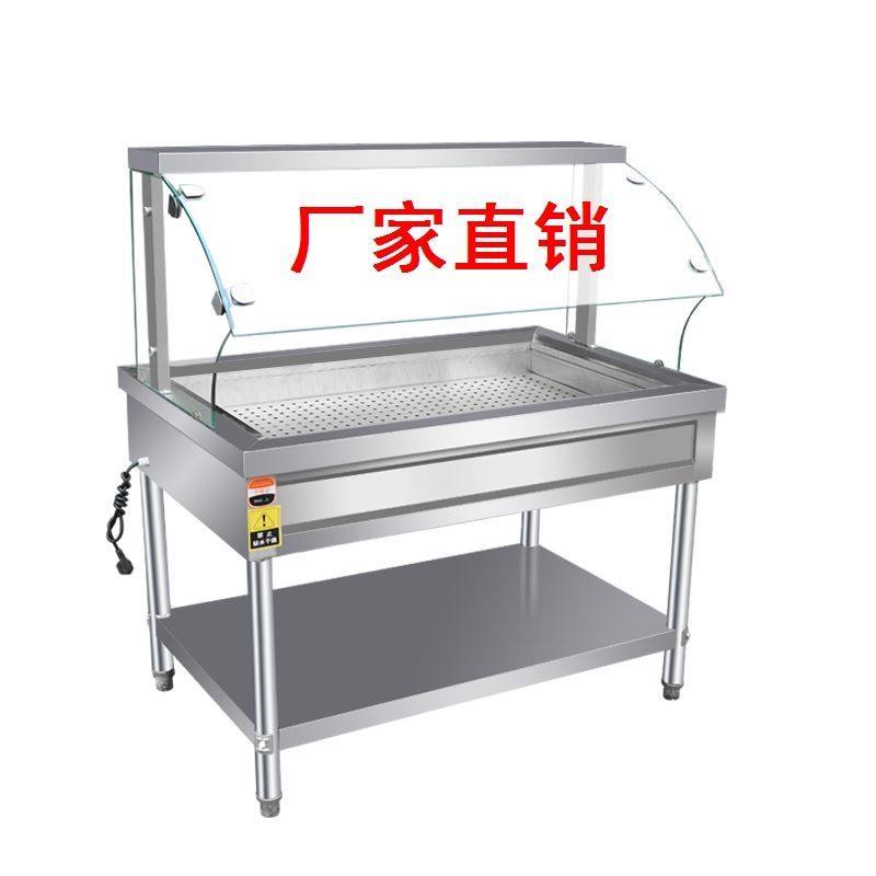 极速玻璃罩保温j售饭台 移动保温快餐台保温汤池商用快餐车加热蒸,厨房电器,其他商用厨电,淘宝优惠券,粉丝福利购,淘宝优惠卷