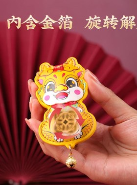 福龙转转钥d匙扣创意解压甲辰龙年送礼佳选礼盒年会公司礼品送老