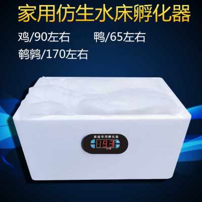 厂销新品水床孵化机家用型鸡鸭鹅孵化By器55枚小型9M0枚S卵蛋Y箱