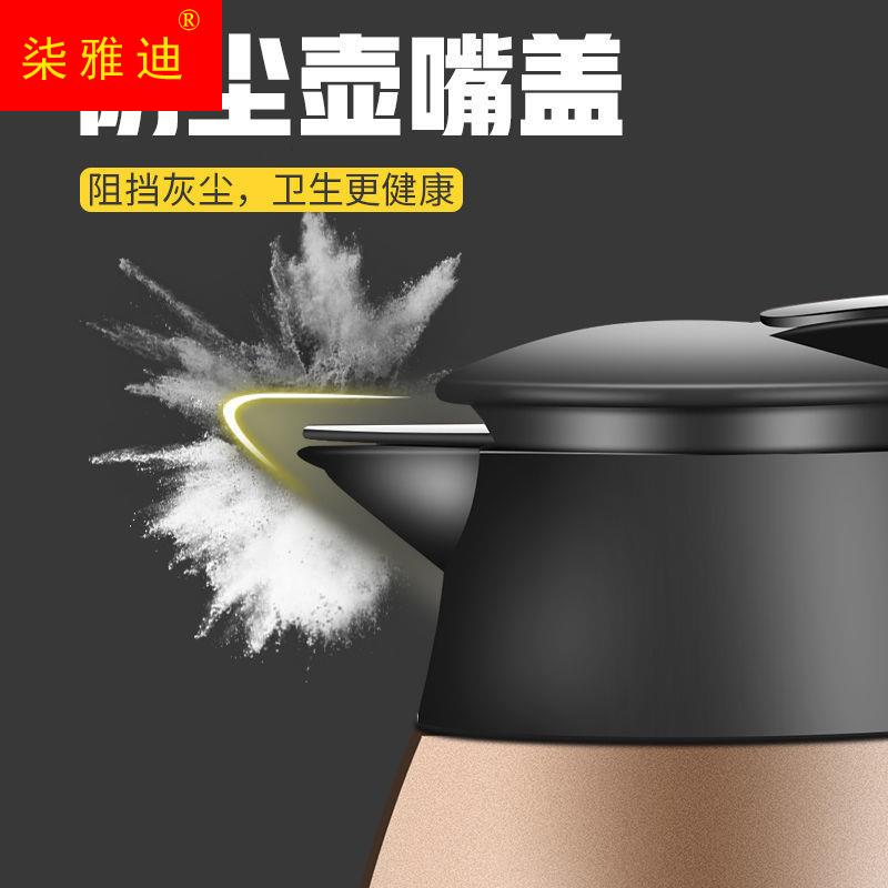 极速304不锈钢保温壶家用水壶学生E宿舍热水保温瓶2L大容量保暖壶
