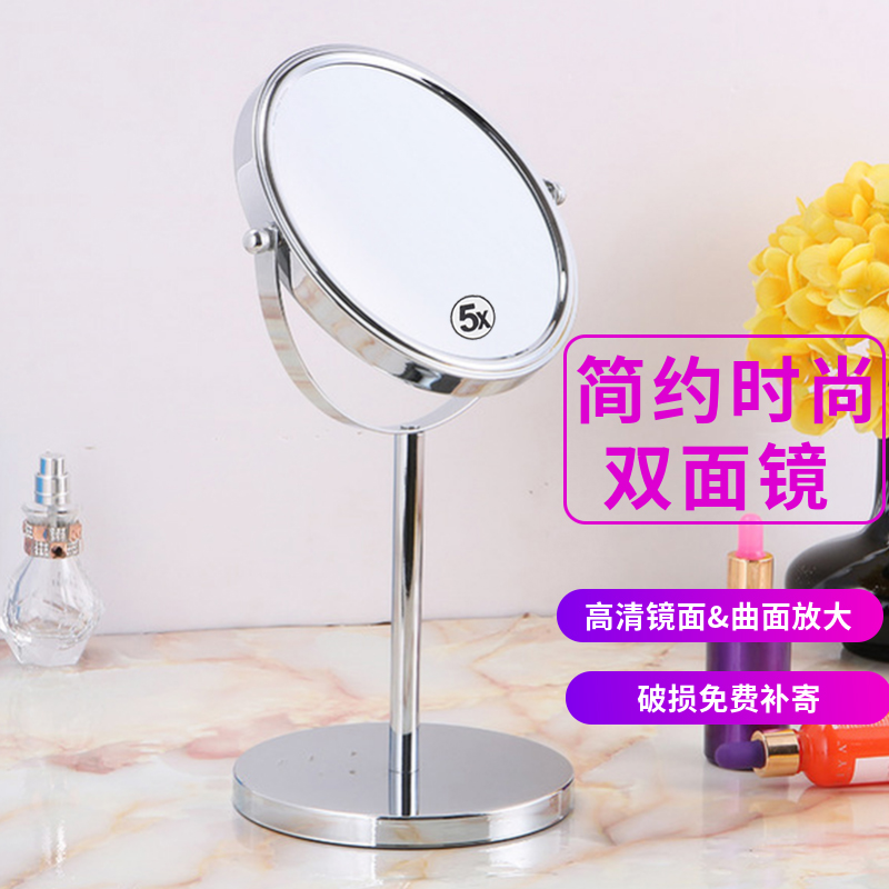 极速台式化妆镜 6l/7/8英寸双面镜3倍5倍7倍10倍放大梳妆镜浴室美