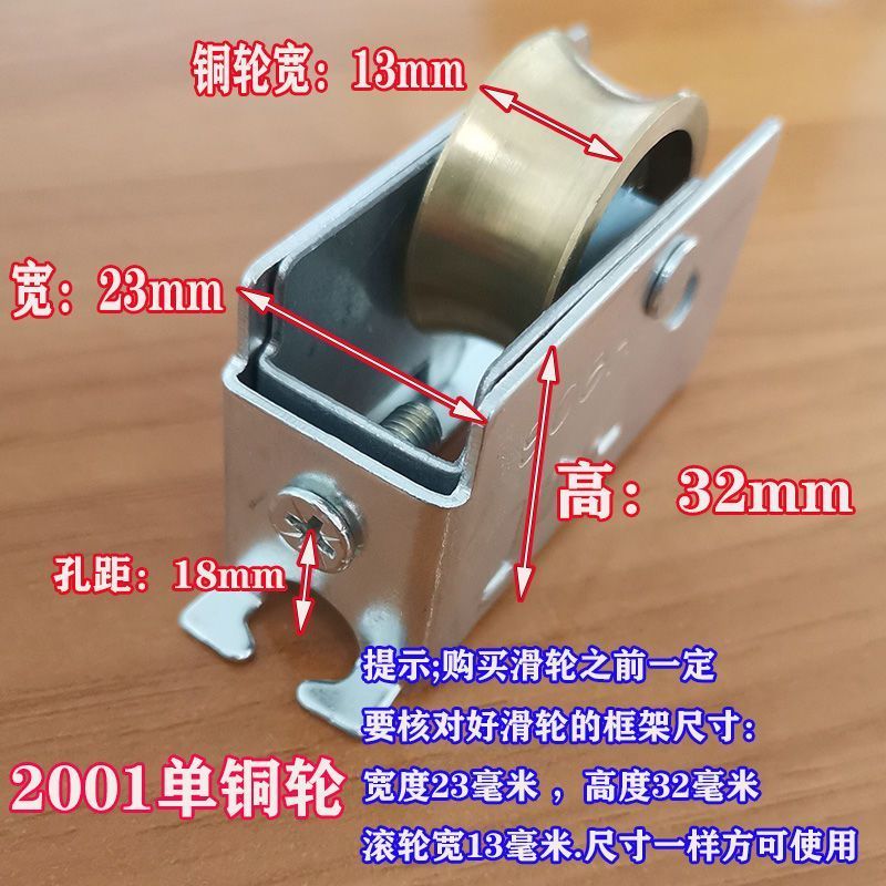 极速老式a2001型铝合金滑轮新90987轴承双轮轨道滚轮子推拉移门窗