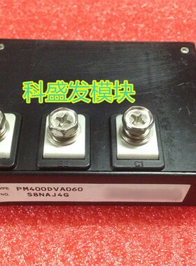 极速PM300DfVA120 PM400DVA060 PM400DVA060-4 PM400DSA060