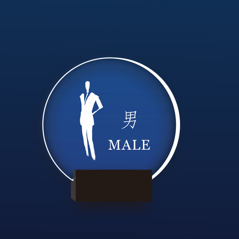 极速卫E间发光h门牌定制洗手间L生D指示K牌带灯厕所标志牌男女奢