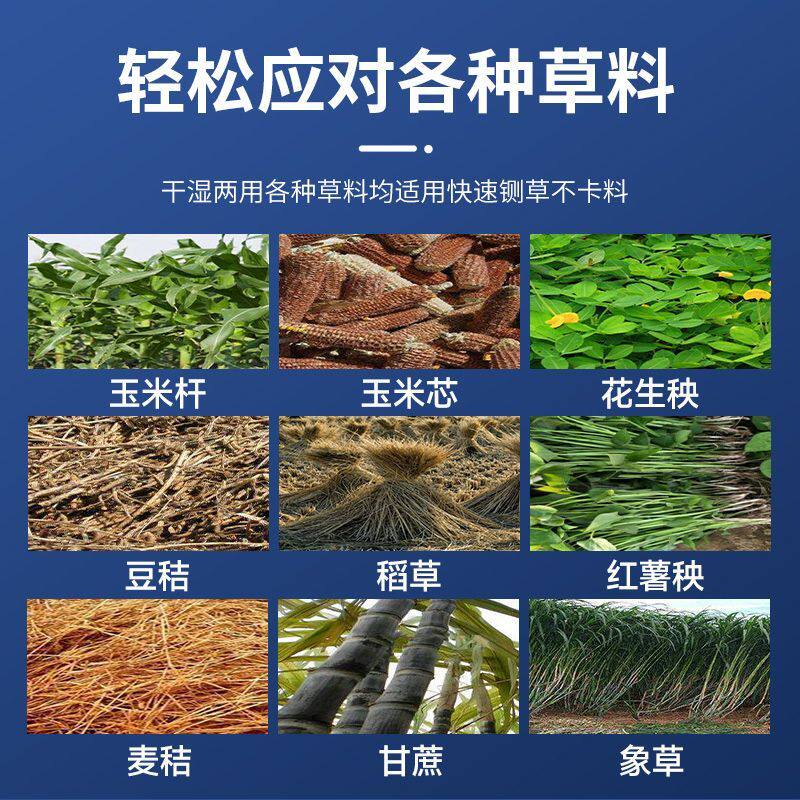 极速铡草揉丝一体机新款家用养殖牛羊铡草机喂牛猪切Y草碎草机牧