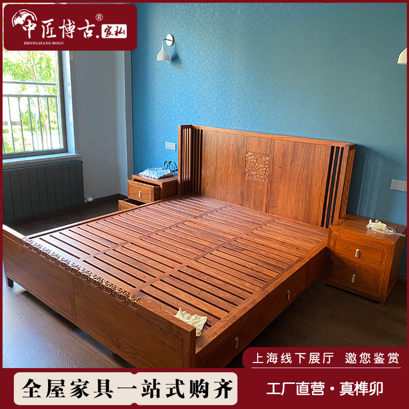 极速刺猬紫檀新中式双人床红木家具卧室1.8P米婚床纯实木储物大床