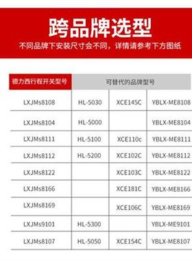 极速行程开关LXJMs8108滚轮机械式B接触小型限位8104微动YBLX-ME