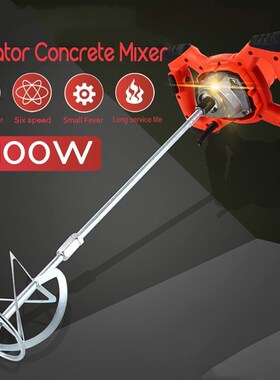 极速220V Electric Control Handheld PainJt Cement Plaster Mor