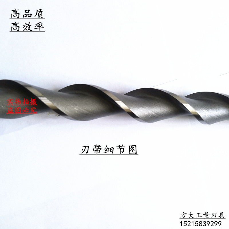 极速锥柄加长特长深孔钻抛物线型麻花钻头37-38-41L*450-550*6789