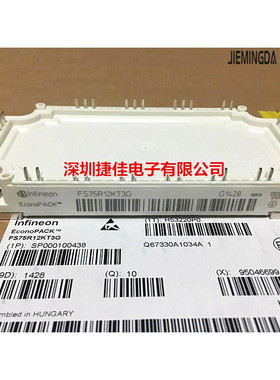 极速直拍FS75R12KE3Gm FS75R12KT3G FP75R12KT4 FP100R12KT4 50R1