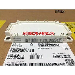 极速直拍FS75R12KE3Gm FS75R12KT3G FP75R12KT4 FP100R12KT4 50R1