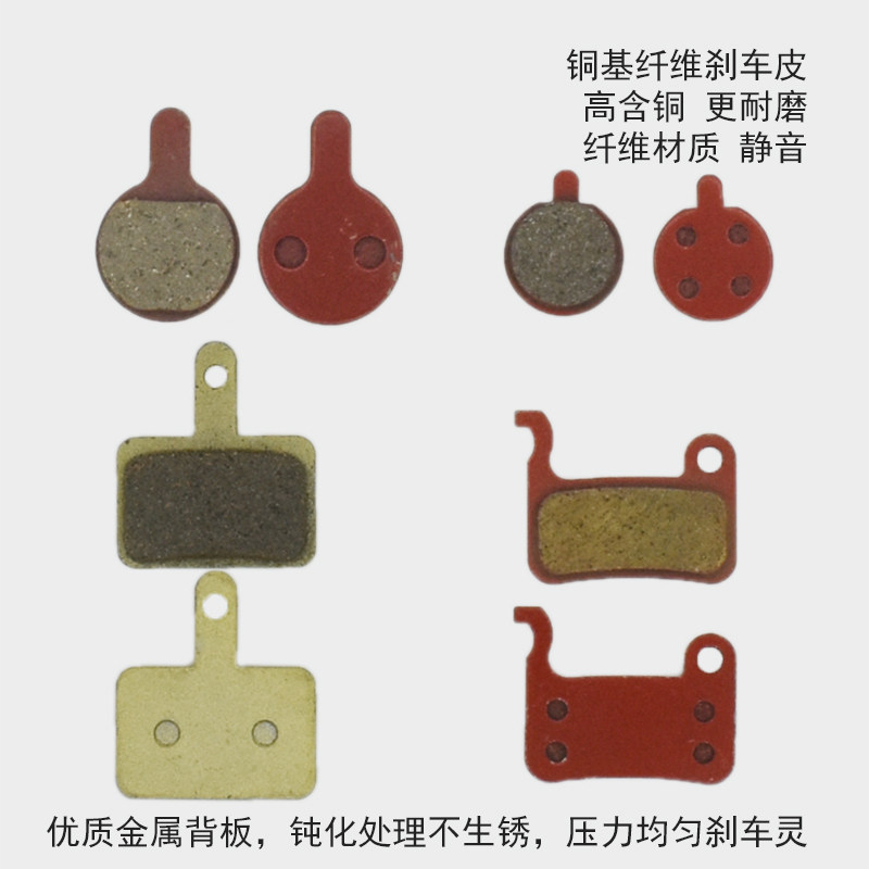 极速山地自行车碟刹来令片锂电车油刹刹车片通P用碟刹配件半金属,电动车/配件/交通工具,电动车刹车装置,淘宝优惠券,粉丝福利购,淘宝优惠卷