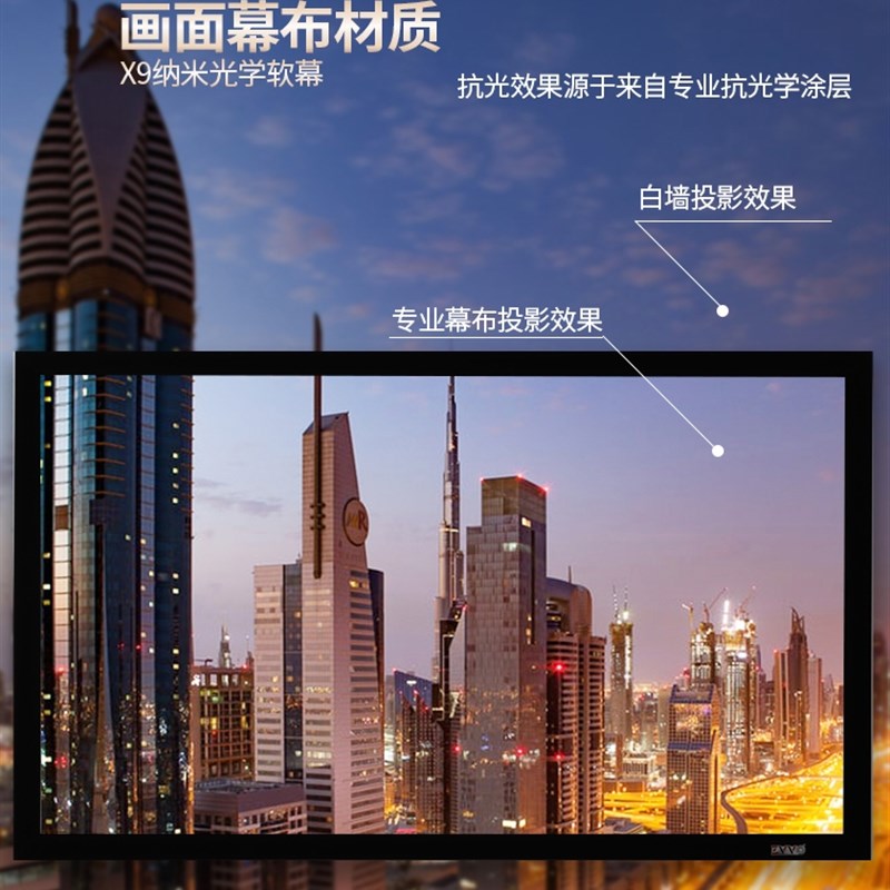 极速新ZVVO高清画框幕布投影幕布框架幕布植绒边框画Y框幕金属软