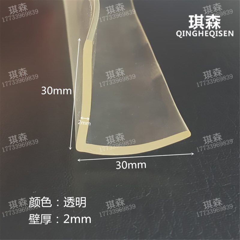 极速L型橡胶密封条包边条玻璃门封口条耐老化O防水条L形直角防撞