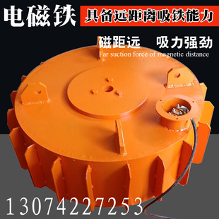 极速新款石头厂电磁铁厂砖输送带悬挂式电磁除铁S器砂子厂选煤厂