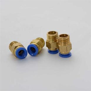 水接頭公制粗牙 極速模具水嘴 氣動快o插 氣管接頭 快速 英制細牙