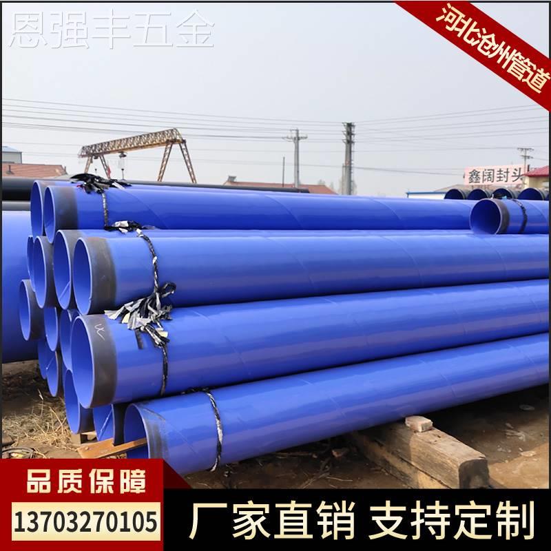 极速适用于内外涂塑防腐钢管直埋无缝镀锌I给水排水管道大口径DN8