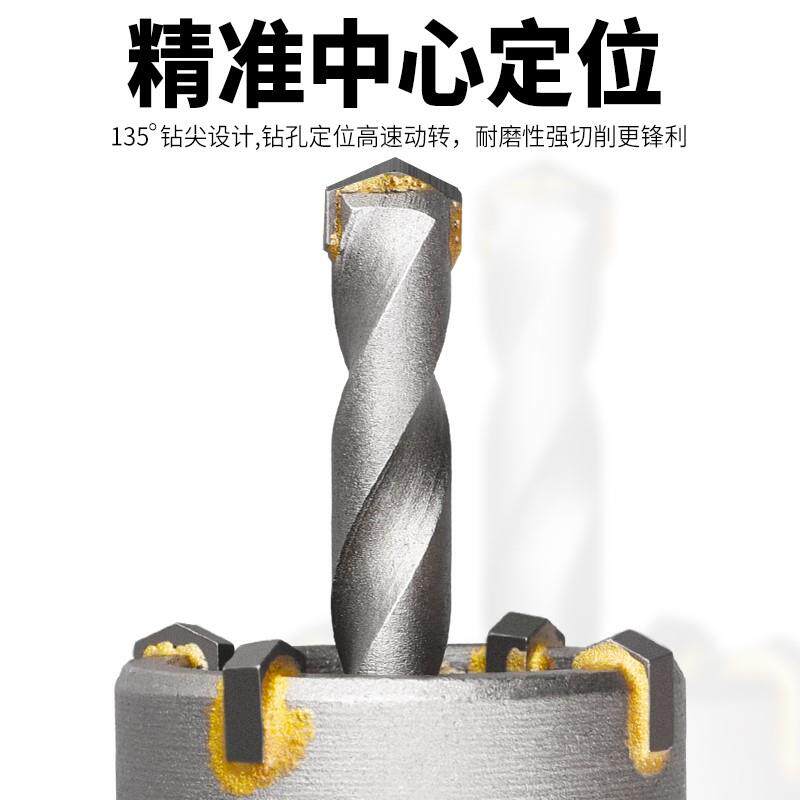 极速。水泥可f调式壁砖转换头钻头打孔圆孔加长杆冲击钻墙体钻孔