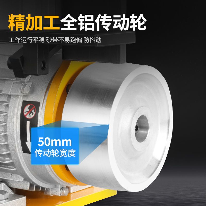 极速工业级砂带机台式打磨机木工B砂纸机抛光机小型磨刀机台式工