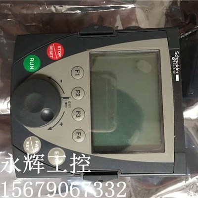 极速议价变频器全新ATV71 ATV6A1用的中文面板VW3A1101静电袋子包