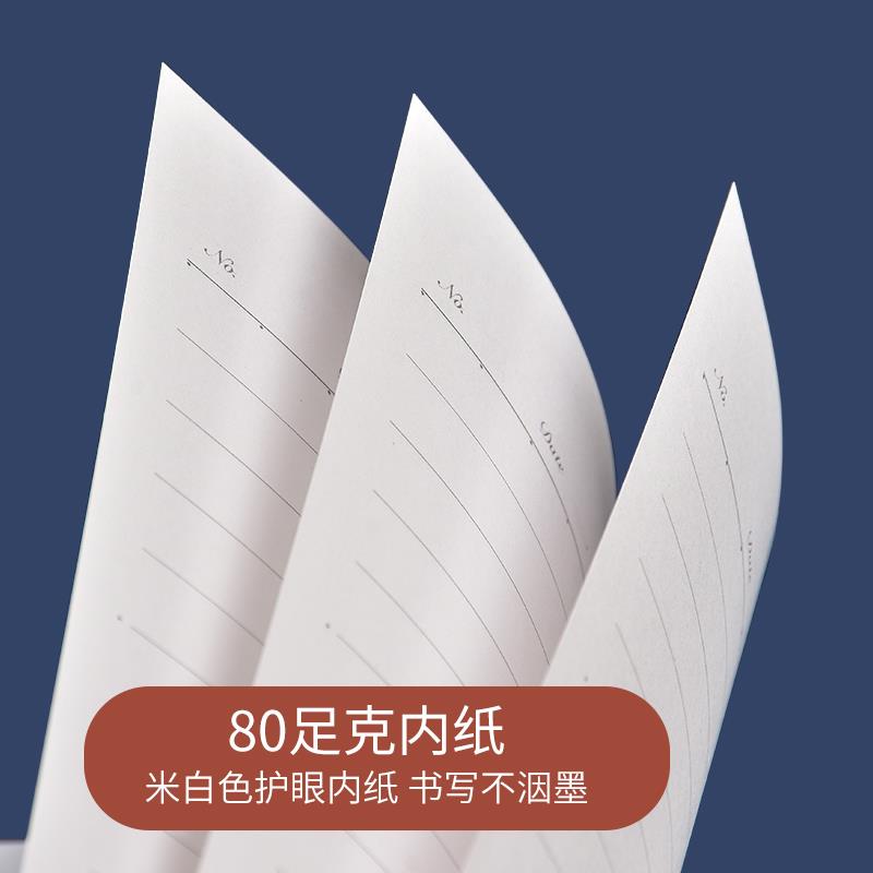极速宽线宽格笔记本15nmm行距记事本a4a5b5超宽距本宽行距纸笔记