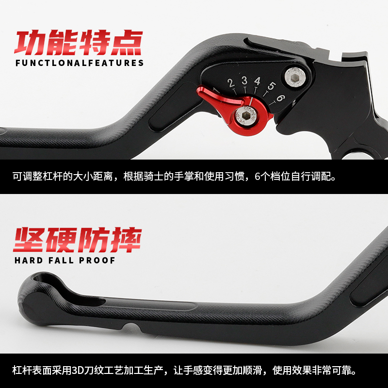 极速适用雅马哈YZF R3改装刹车把D3D花纹牛角长短款省力离合刹车