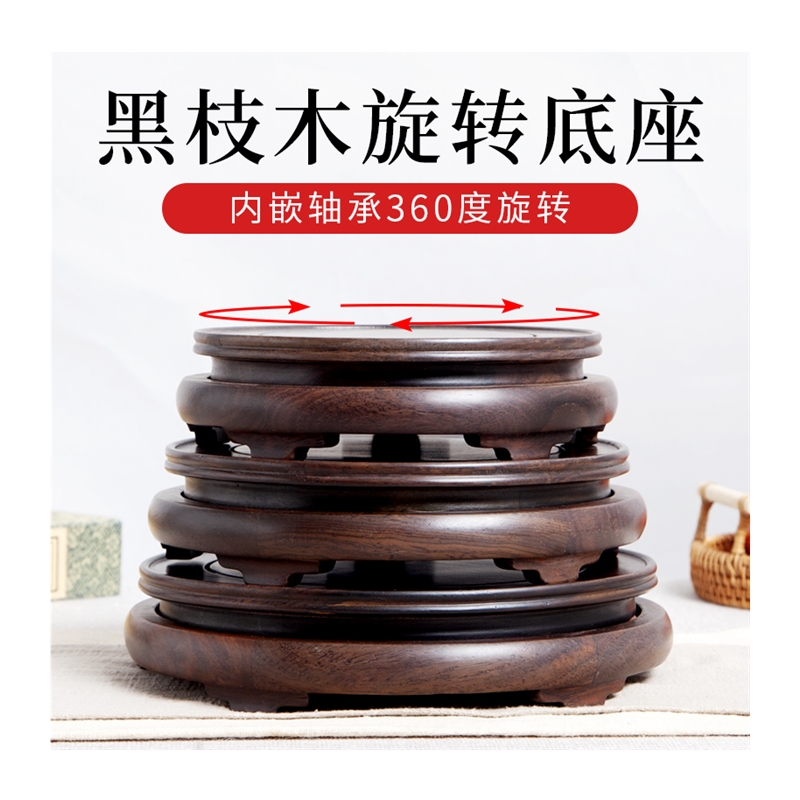 极速黑檀木红木旋转底座实木质y中式奇石头花盆花瓶工艺品摆饰展
