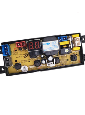 极速摩尔洗衣机电脑版XQB45-0125 主板ST-DMR401 HF-MR401-X MR40